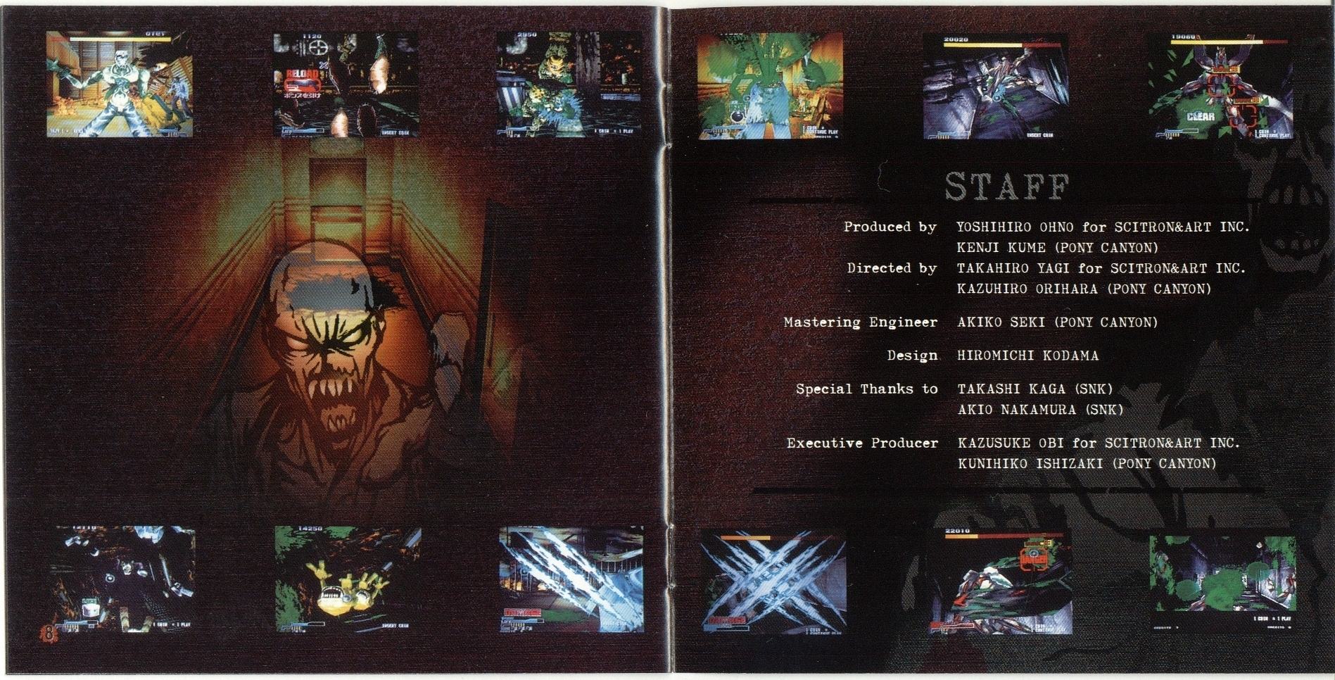 BEAST BUSTERS -SECOND NIGHTMARE- (1998) MP3 - Download BEAST